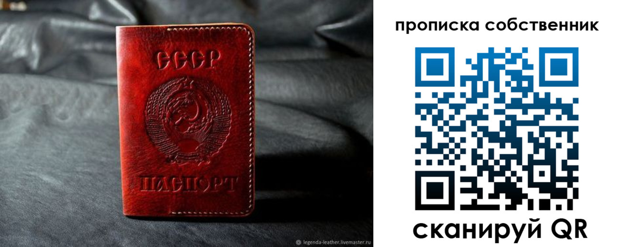 прописка поиск в Колпашево